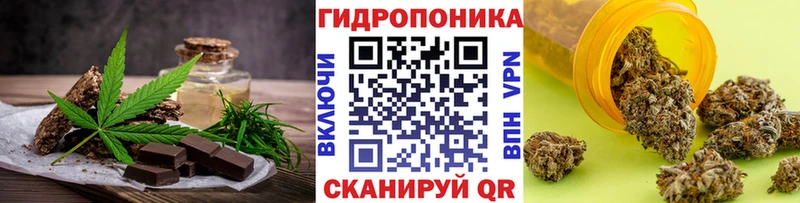 Печенье с ТГК конопля  darknet Telegram  Тюкалинск 