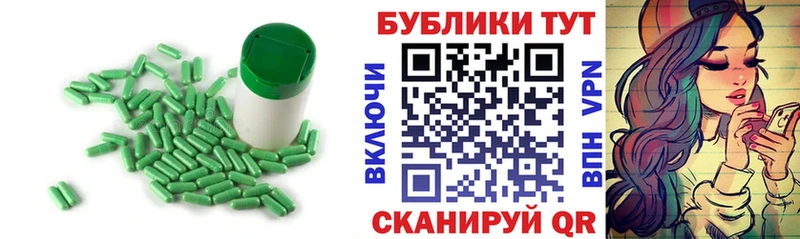 Экстази круглые Тюкалинск