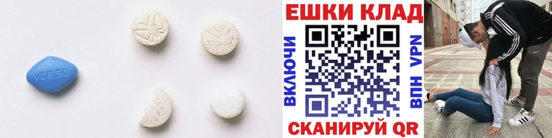 Ecstasy круглые Тюкалинск