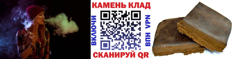 ГАШИШ Cannabis  где найти   Тюкалинск 