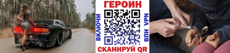 блэк спрут рабочий сайт  Тюкалинск  ГЕРОИН хмурый  даркнет сайт 