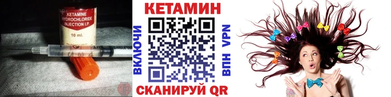 кракен сайт  где купить наркоту  Тюкалинск  Кетамин VHQ 