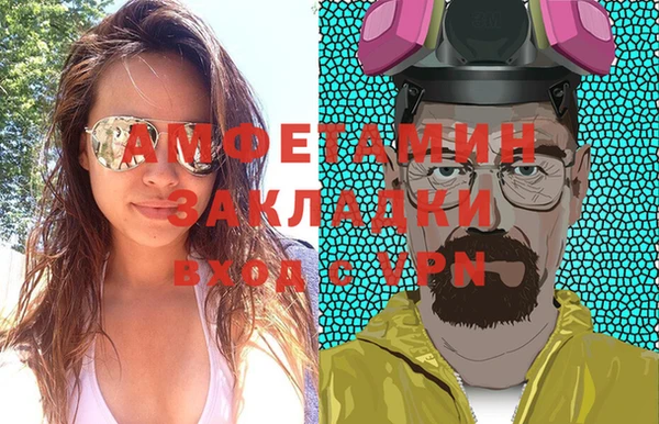 марки nbome Красноперекопск
