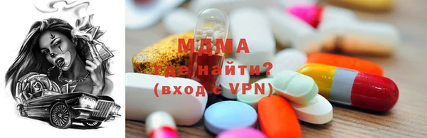 амф Наволоки