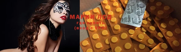 ECSTASY Краснотурьинск