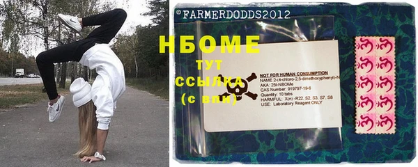 ешки Навашино