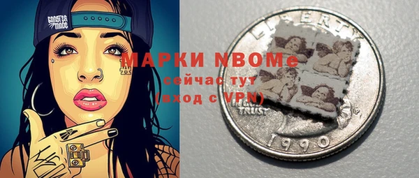 кокс Горнозаводск