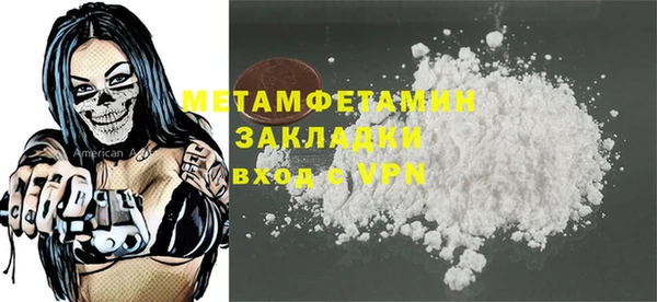 ешки Навашино
