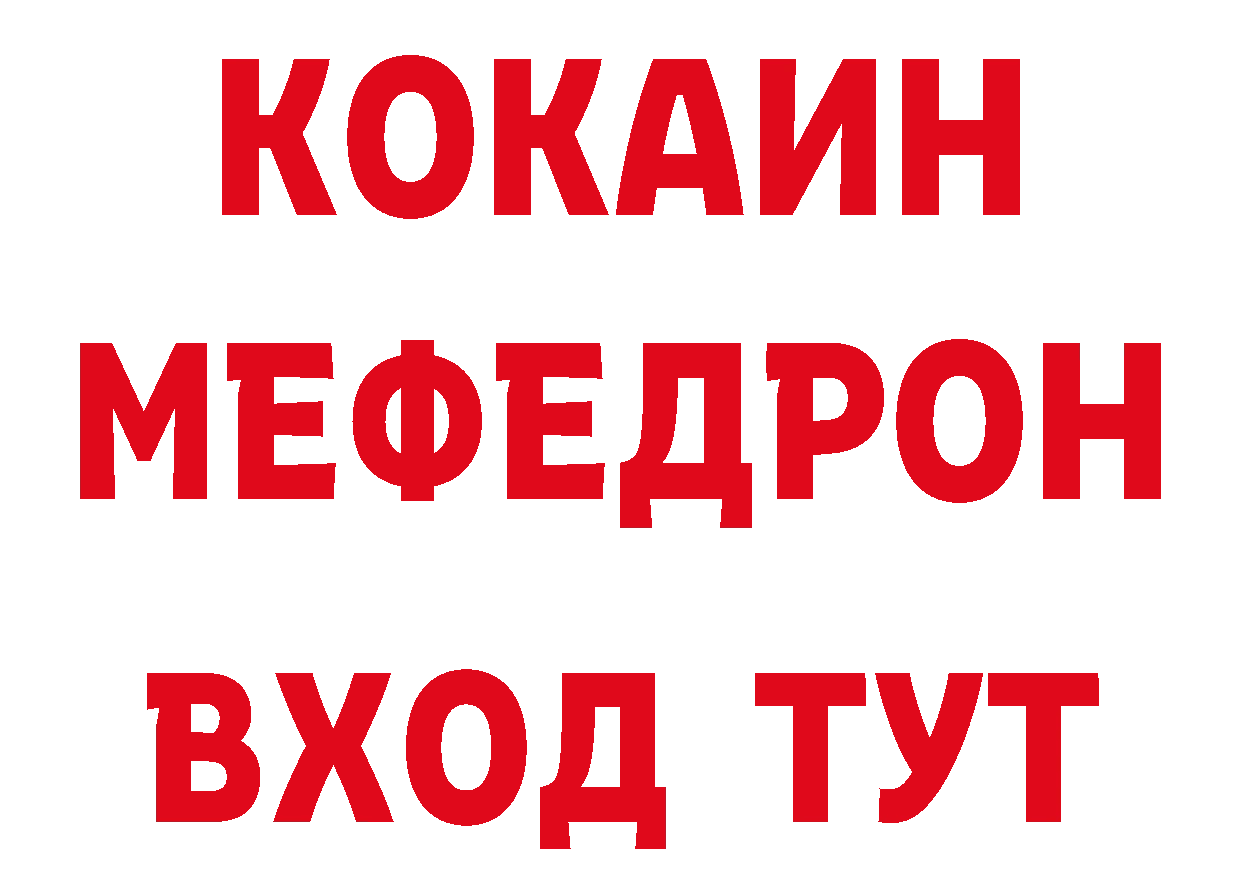 ЭКСТАЗИ VHQ ссылка сайты даркнета mega Тюкалинск