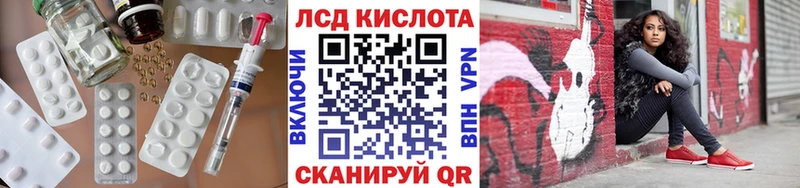 наркота  Тюкалинск  ЛСД экстази ecstasy 