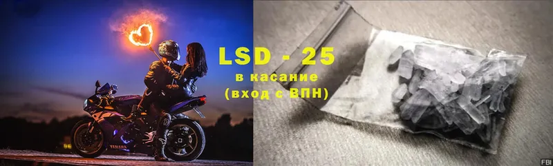 что такое наркотик  Тюкалинск  Лсд 25 экстази кислота 