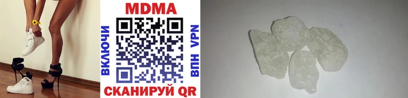 MDMA VHQ  Тюкалинск 