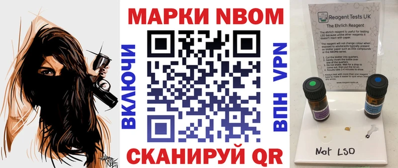 Наркотические марки 1,8мг  хочу   Тюкалинск 