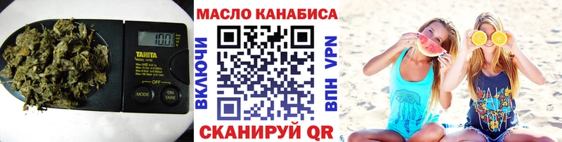 ТГК гашишное масло  Тюкалинск 